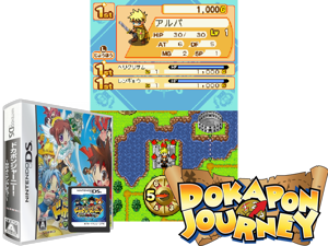 Game Thumbnail - Dokapon Journey! - Nakayoku Kenka Shite (Japan)
